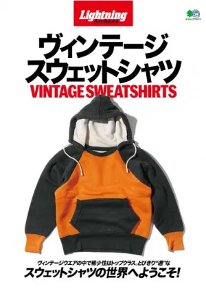 Vintage Sweat Shirts